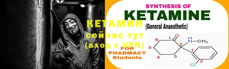 Кетамин ketamine  blacksprut ТОР  Краснокаменск 