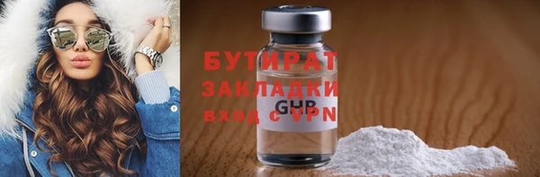 COCAINE Верхнеуральск