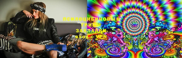 кокаин VHQ Бугульма