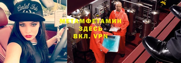 кокаин VHQ Бугульма