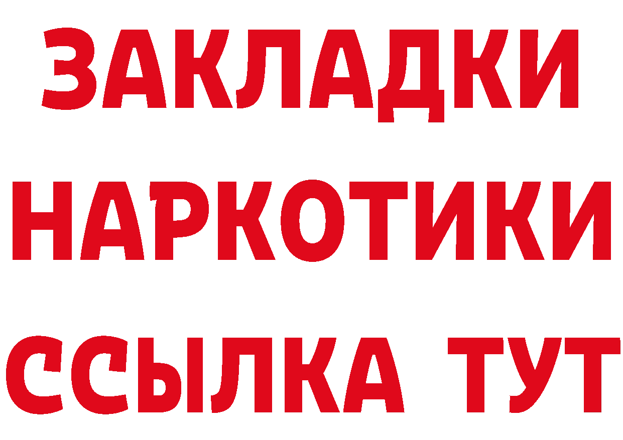 МЯУ-МЯУ VHQ зеркало дарк нет гидра Краснокаменск