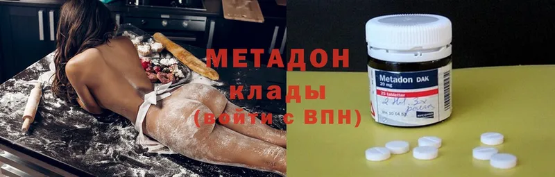 продажа наркотиков  ссылка на мегу рабочий сайт  Метадон methadone  Краснокаменск 